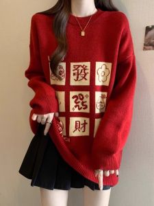 เสื้อสเวตเตอร์ถักแขนยาวสีแดงสำหรับผู้หญิงในช่วงฤดูใบไม้ร่วงปี 2025 เสื้อถักแขนยาวทรงหลวมสำหรับผู้หญิงไซส์ใหญ่