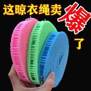 Extra Thick Clothesline Clothesline Indoor Outdoor Punching Windproof Hanger Clothes Non Slip Hang the Clothes Rope Dormitory Quilt Handy Gadget