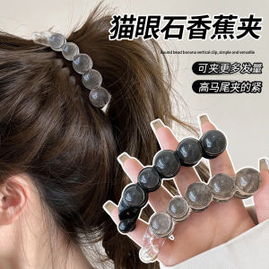 Banana Shaped Hair Clips Womens Stylish Hair Accessories Back of Head Vertical Clips  out New Fashion Summer 2024