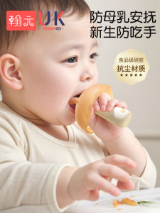 Silicone Mushroom Teether Toy for Teething Babies Anti Handfeeding Cute Design Suitable for Infants above 2 Months Old