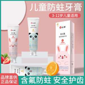 Childrens Fluoride Toothpaste 3-6-12 Years Old Fluorine Anti-Cavities Childrens Toothpaste Ora Fluor Anti-Caries Toothpaste Freshens Breath