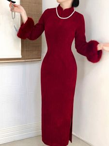 ชุดกี่เพ้าสีแดงหม่นสไตล์จีนใหม่ แขนขน ชุดแต่งงาน ชุดทำงาน กระโปรงทรงเอ ฤดูใบไม้ร่วง/ฤดูหนาว ชุดเดรสยาวปานกลาง กระโปรงทรงเอ