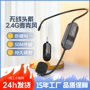 Wireless Headset Microphone Amplifier Teacher Tour Guide Class Use Audio Mic Beehive Brand Single Speaker Built-in Lithium Battery