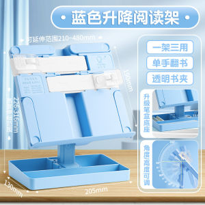 Childrens Reading Bookshelf Multi-Functional Book Stand Desk Reading Bracket Book Clamp Fixed Book Display Organizer