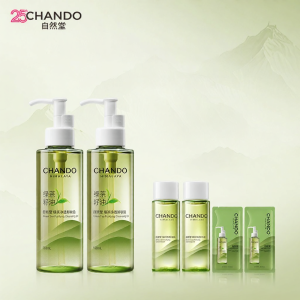 Chando | Gentle Deep Cleansing Makeup Remover Oil