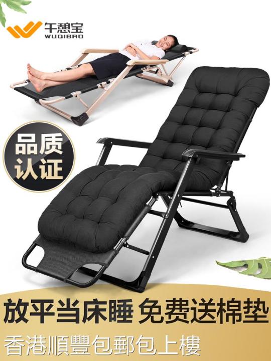 [Hong Kong Hot] Lunch Break Deck Chair Office Bed for Lunch Break Beach