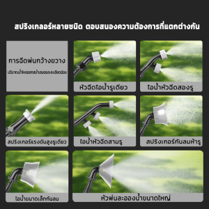 KOMAX เครื่องพ่นยา แบตเตอรี่ ขนาด 20 ลิตร พ่นน้ำยาฆ่าเชื้อได้ พ่นยา ฆ่าหญ้า พ่นยาแบต เครื่องฉีดยา ฉีดยาแบต