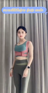 คุณภาพดี พยุงหลัง ดัดหลัง เสื้อพยุงหลัง 3 ขนาด S/M/L อุปกรณ์เซฟตี้ ปรับสรีระให้ดีขึ้น