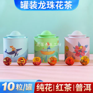 Handmade Dragon Pearl Flower Tea Puer Mellow Tea Jinhu Red Tea Rose Chrysanthemum Jasmine Multiple Flavors Canned Combination