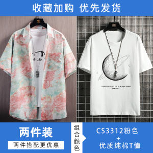 Casual Short Sleeve Shirt for Men Summer Trendy Brand Youth Popular Wear Polyester Fiber Standard Fit Button Decoration