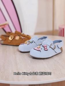 Belle | Comfortable Closed-Toe Children Slippers