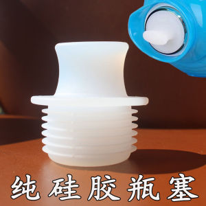 Ấm Áp Nút Bịt Ấm Trà Nút Bịt Bình Nước Ấm Áp Bình Nước Bình Nước Nóng Nắp Bình Cách Nhiệt Nắp Nồi Giữ Nhiệt