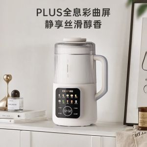 American EDENPURE soy milk wall-breaking machine household fully automatic food supplement non-silent small multi-function juicer mini