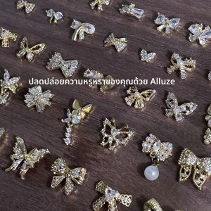 ชุดตกแต่งเล็บ 4 ชิ้น รุ่น Kaniu หรูหรา ประดับโบว์ทอง คริสตัลเพทาย 3 มิติ สำหรับร้านทำเล็บ ตกแต่งเล็บเจ้าสาวสุดหรู