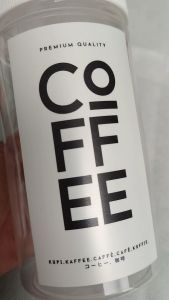 Toples Kopi Gula Teh Set Estetik