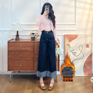 Floral Straight Leg Denim Jeans Womens Spring Autumn Loose Fashion High Waist Nine Points Cotton Stretch Casual Commute Style