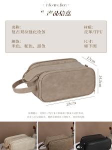 Portable Travel PU Large Capacity Multi-Layer Handbag Style Cosmetic Bag Wash Bag Storage Organizer Multifunctional Carry-On