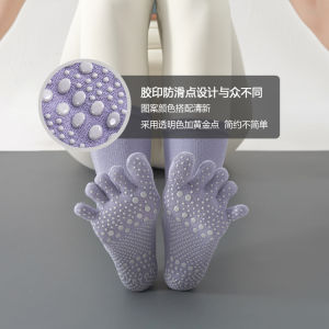 Anti-Slip Yoga Socks Womens Long Cotton Pure Color Sweat Absorbent Pilates Toe Socks Autumn Winter Medium Length Fashionable