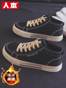 Mens High-Top Fleece Lined Canvas Shoes Thick Bottom Retro Style Winter Cotton Shoes Versatile Trendy Footwear by Renmin