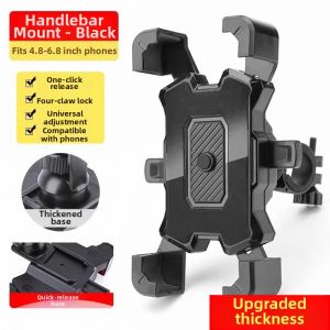 PISSA | Rainproof Shockproof Motorcycle Phone Holder