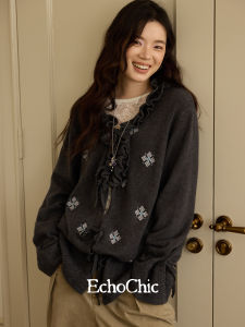 Áo Cardigan Nữ Xanh Lá Đẹp Thêu
