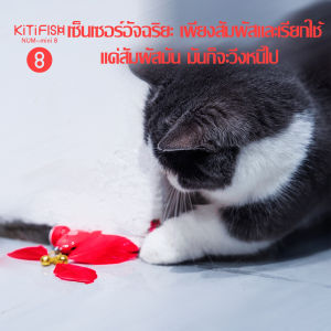 Kitifish ของแท้จำลองปลาทองแมวของเล่นอัตโนมัติสมาร์ทแมว self-pleasure Artifact สัตว์เลี้ยงแมวตลก Stick สมาร์ทของเล่นแมวตลกบรรเทาเบื่อ Companion Bell ไฟฟ้าของเล่นแมว Feather