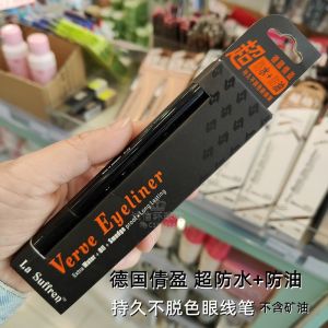 Hong Kong Purchase German Qianying Eyeliner Not Smudge Long-Lasting Super Waterproof Oil-Proof Beginner Sweat-Resistant Cut Genuine Goods