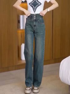 Retro High Waist Wide Leg Jeans Womens Spring Summer New Style Loose Versatile Ladies Draping Straight Leg Pants