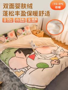 Warm Flannel Bedding Set Baby Soft Double Sided Fleece Quilt Cover Student Dormitory Three Piece Set Four Piece Bedding Ensemble