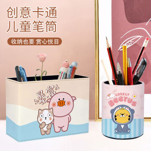 กล่องเก็บของหนังลายการ์ตูนน่ารัก เรียบหรู มีสไตล์ สำหรับนักเรียนและเด็ก เก็บของบนโต๊ะทำงาน สินค้าตกแต่งที่สวยงาม