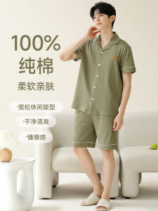 Mens Pure Cotton Summer Thin Short Sleeve Sleepwear Set Large Size Shorts Home Clothes Youth Casual Comfortable Breathable