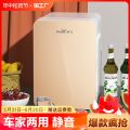 Mini Car Fridge 12L Portable Home Rent Cosmetic Storage Cooling Refrigerator Dormitory Bedroom Single Person Use. 