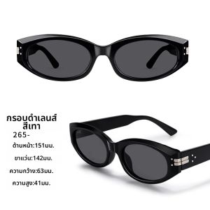 แว่นกันแดดทรงแมวมีขอบ ป้องกันรังสี UV