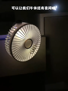 Multifunctional Fan & Rechargeable USB LED Lighting: 5-Speed Wind Speed Adjustment