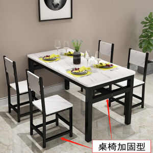 Modern Minimalist Rectangle Dining Table And Chairs Set for Small Household Flats Breakfast Restaurant Noodle Shop Cafeteria Fast Food Table