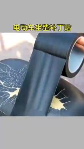 แผ่นเบาโฆษณา ยืมกับความยืดหยุ่น สถานที่ซ่อมแซม เพื่อซ่อมที่นั่งรถยนต์ รถจักรยานยนต์ไฟฟ้า
