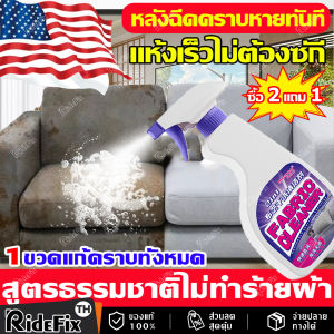 ทำความสะอาดสบู่สำหรับสถานที่ฉีด 550ml น้ำยา เพื่อล้างด้วยการผ่อนไหว ใช้สำหรับสบู่โซฟา, บันเทิงและเบาะรถยนต์ สำหรับผู้ที่ต้องการทำความสะอาดในภายใน รวมถึงเครื่องสำอางที่นอน สเปรย์ พรมปู พื้น