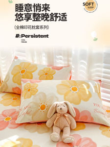 Pure Cotton Pillowcases Twin Pack Adult Pillow Core Covers Childrens Pillowcases Inner Core Covers Single Person Pillowcases Home Use