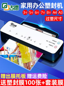 Automatic Thermal Laminating Machine GD387 Small Office Photo Laminator A4A3 Size Home And Commercial Use Plastic Film Laminator