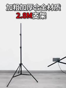 Portable Camping Lamp Stand Telescopic