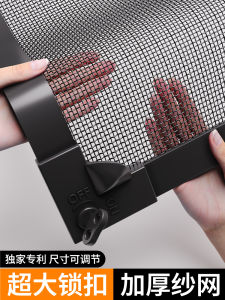 Detachable Large Lock Buckle Window Screen Net Self Adhesive Mosquito Proof Invisible Diamond Mesh Home Daily Use Products