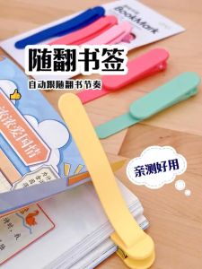 เข็มขัดหนังสือยางซิลิโคนอเนกประสงค์สำหรับนักเรียน เข็มขัดหนังสือแบบยืดหยุ่นไม่เปลี่ยนรูป ใช้งานง่าย ดีไซน์เรียบง่าย เข็มขัดหนังสือแบบอัพเดท