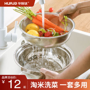 Stainless Steel Kitchen Drain Basket Rice Washing Vegetable Cleaning Fruit Basket Filter Set Home Use Utility Sink Strainer
