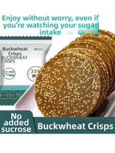 Sugar-free For Diabetics Cookie