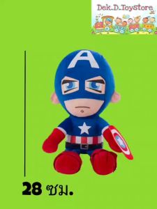 ตุ๊กตา อเวนเจอร์ส สไปเดอร์แมน กับตันอเมริกา ซุปเปอร์แมน ไอรอนแมน แบทแมน