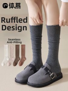 Cotton Lace Thigh-High Socks