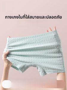 MiiOW | กางเกงขาสั้นป้องกันแสงแดดเอวสูงผ้าฝ้ายแท้สำหรับผู้หญิง MiiOW 2025 กางเกงขายาวทรงหลวมแบบสวมใส่สบาย