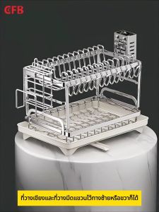 ชั้นวางจานสแตนเลส ที่คว่ำจาน ชั้นวางจาน 2ชั้น พร้อมถาดรองน้ำ  ชั้นวางเครื่องอบแห้งจานครัว ชั้นวางของในครัว แข็งแรงและทนท