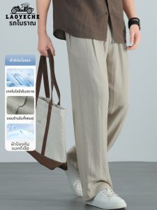 LAOYECHE | Antibacterial Cooling Tencel Linen Wide Leg Pants