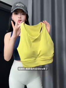 UNINICE Sport Bra Wanita Push Up Shockproof Bra Olahgara Seamless Tankpa Kawat Tank Top Import